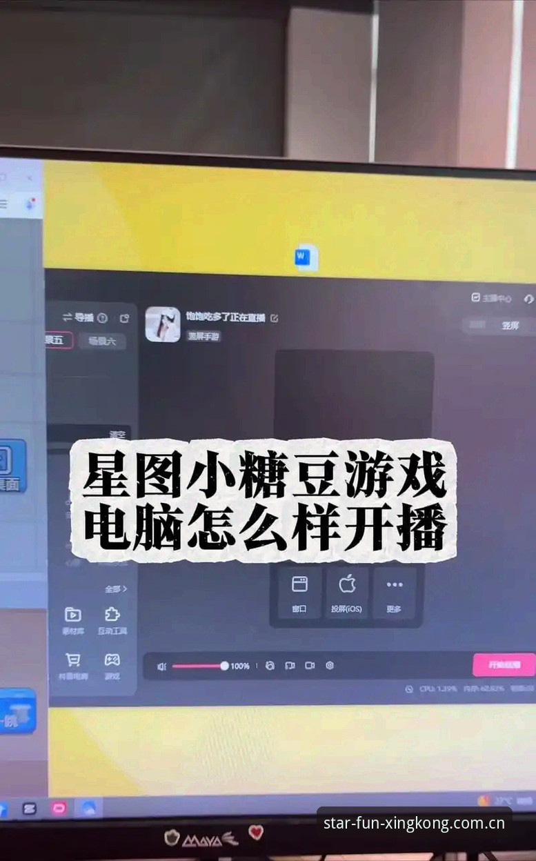 揭秘星空娱乐平台中文官网首页：你从不知道的PC版“隐藏入口”设计逻辑